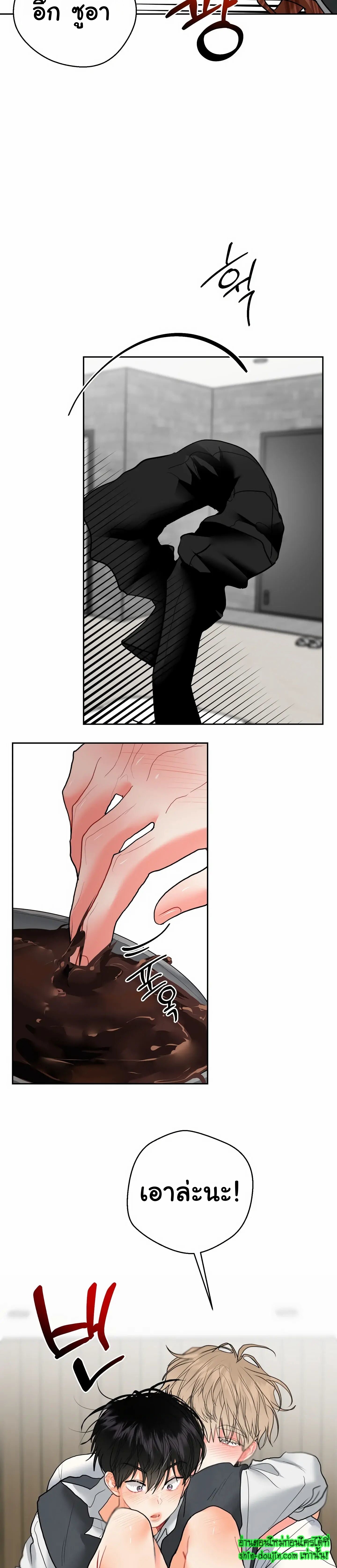 My Brother is an Omega EP 16